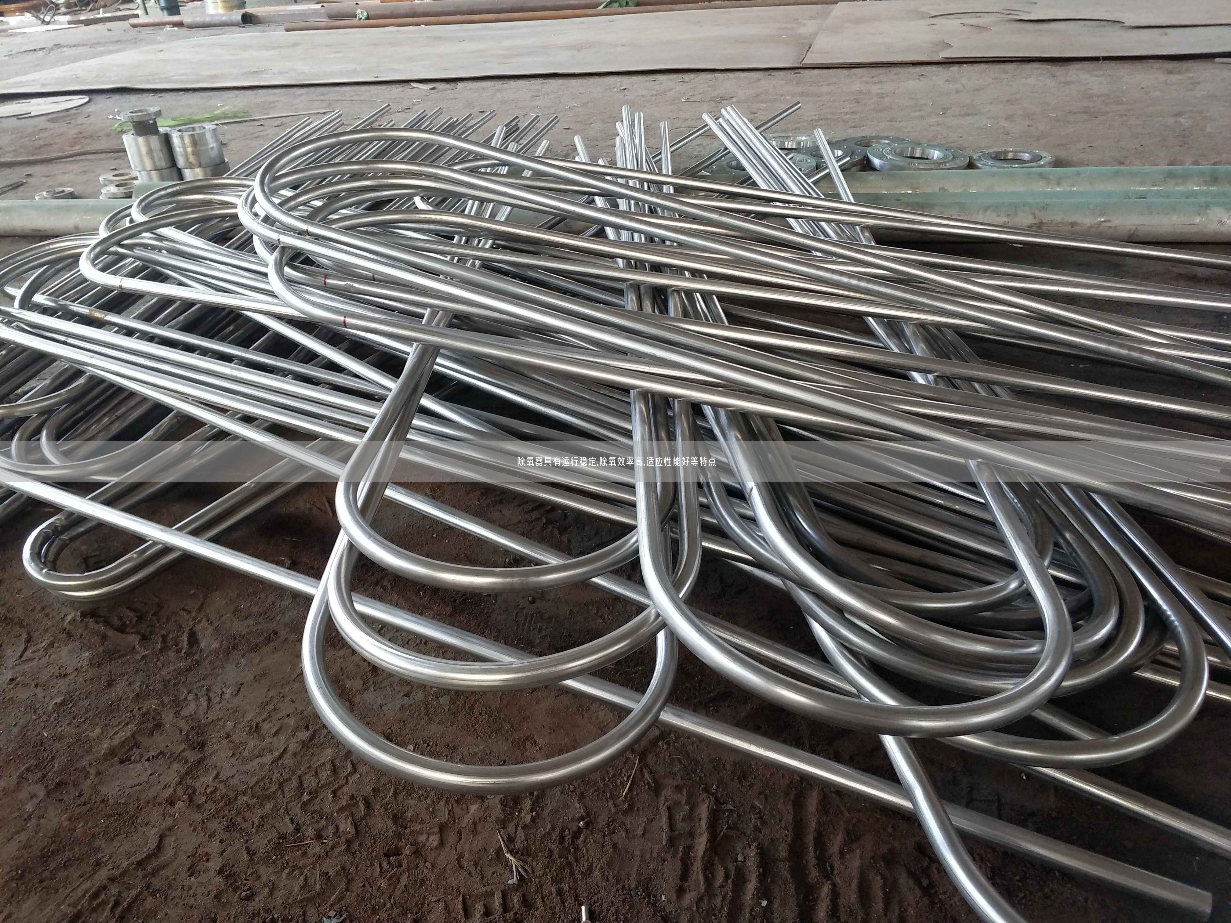 除氧器具有運行穩(wěn)定,除氧效率高,適應遙遙能好等特點