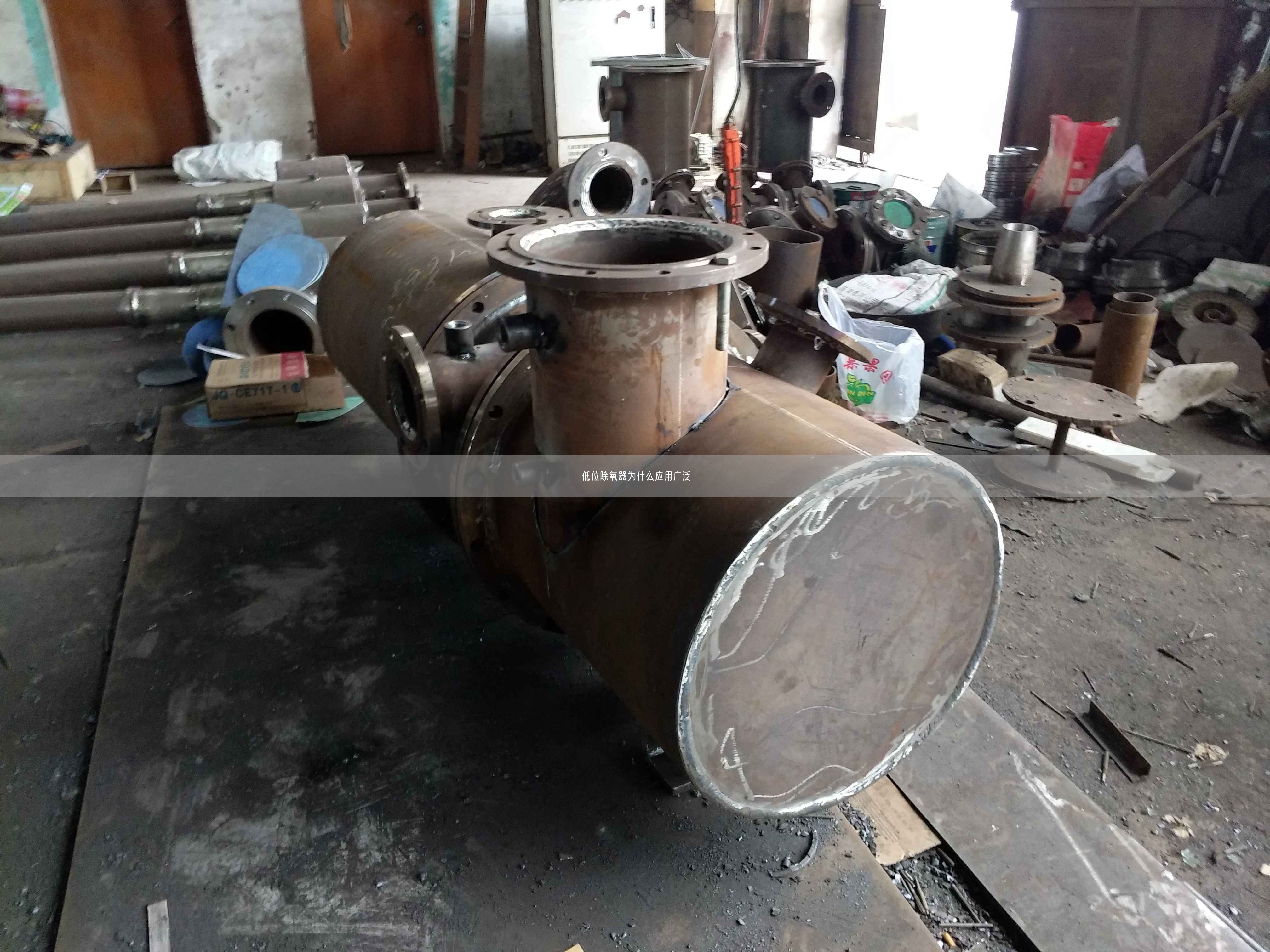 低位除氧器為什么應用廣泛