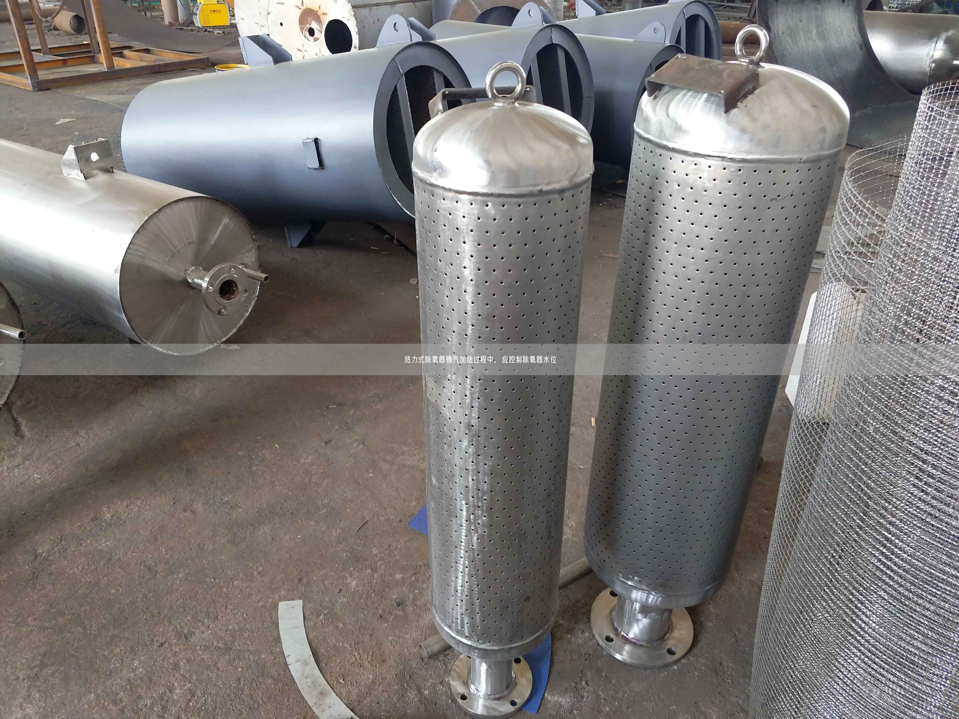 熱力式除氧器輔汽加熱過(guò)程中，應(yīng)控制除氧器水位