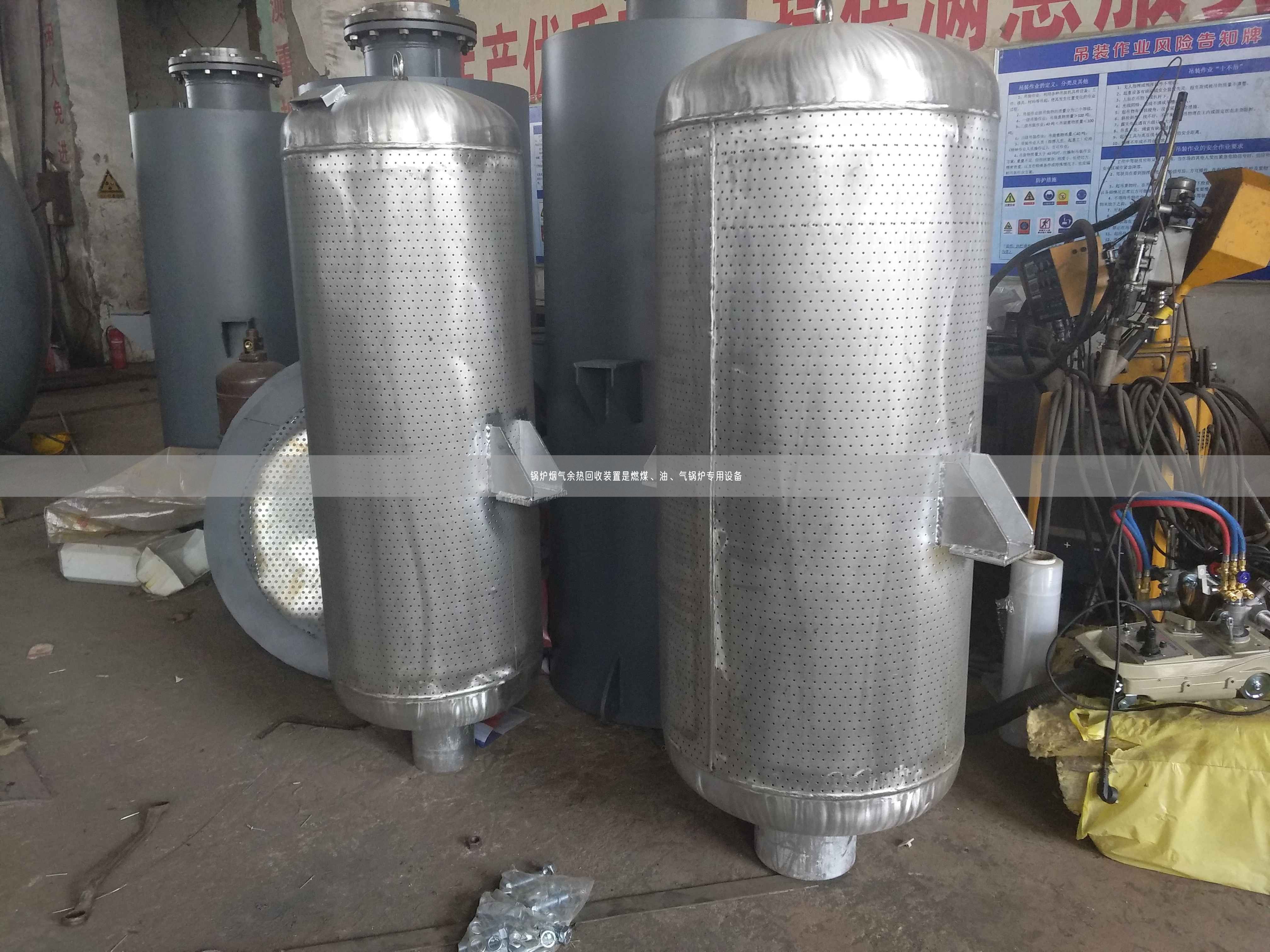 鍋爐煙氣余熱回收裝置是燃煤、油、氣鍋爐專用設備